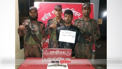 অস্ত্রসহ আটক আব্দুস সালাম 