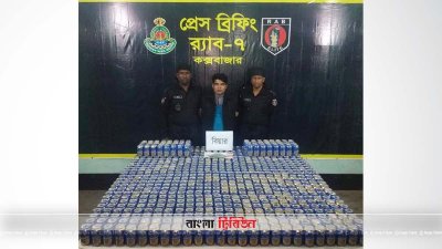 মিয়ানমারের ৭৬০ ক্যান বিয়ারসহ টেকনাফে আটক ১