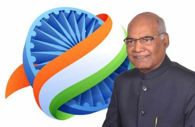ভারতের রাষ্ট্রপতি রাম নাথ কোবিন্দ