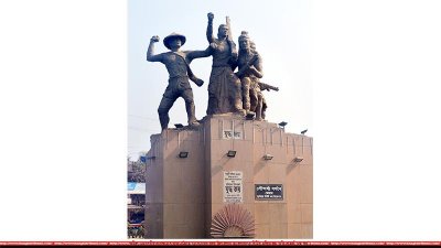 কুমিল্লায় নির্মিত মুক্তিযুদ্ধের স্মৃতি ভাস্কর্য &lsquo;যুদ্ধ জয়&rsquo;