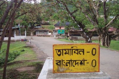 তামাবিল (ছবি: ইন্টারনেট থেকে সংগৃহীত)
