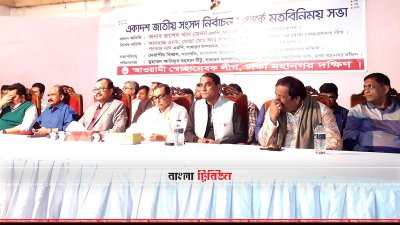 নিশ্চিত পরাজয় বুঝেই নির্বাচন বাতিলের অজুহাত খুঁজছে বিএনপি: মেনন