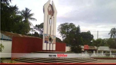 গাইবান্ধা হানাদারমুক্ত দিবস আজ