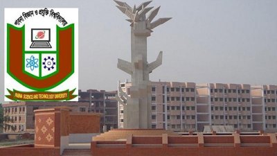 পাবনা বিজ্ঞান ও প্রযুক্তি বিশ্ববিদ্যালয়