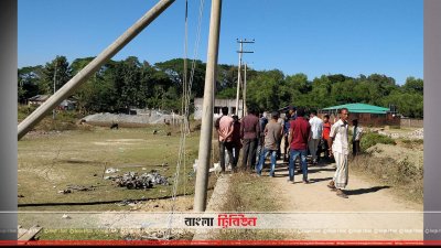 বান্দরবানে নতুন লাইন বিদ্যুৎ লাইন সংযোজনের কাজ করার সময় নিহত 