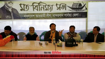 সাংবাদিকদের সঙ্গে মত বিনিময় করছেন বীর বাহাদুর এমপি