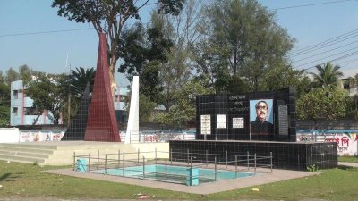 পটুয়াখালী মুক্ত দিবস