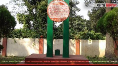 কুষ্টিয়ার দৌলতপুর-মিরপুর ও ভেড়ামারা মুক্ত দিবস আজ