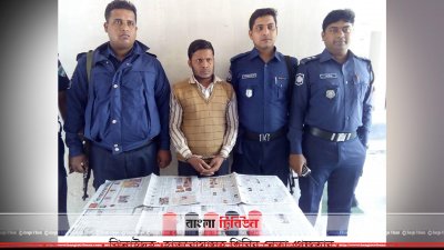 আটক শিবির নেতা