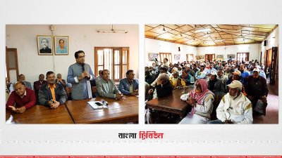 যশোর-৩ আসনে আওয়ামী লীগের প্রার্থী কাজী নাবিল আহমেদের সঙ্গে মতবিনিময় তৃণমূল পর্যায়ের মুক্তিযোদ্ধাদের