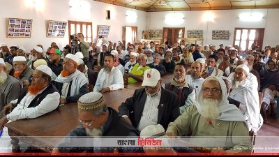 মতবিনিময় অনুষ্ঠানে আগত মুক্তিযোদ্ধাদের একাংশ