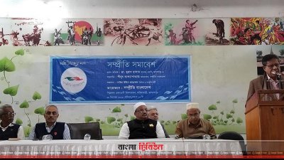 সম্প্রীতি সমাবেশ