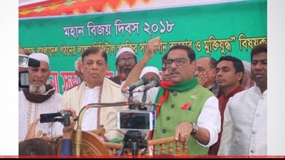 কোম্পানীগঞ্জ উপজেলার বসুরহাট হাইস্কুল মাঠে মুক্তিযোদ্ধাদের সংবর্ধনা অনুষ্ঠানে বক্তব্য রাখছেন সেতুমন্ত্রী ওবায়দুল কাদের