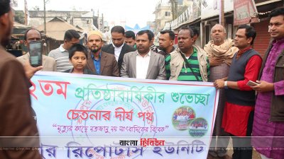 সারাদেশে নানা আয়োজনে বিজয় দিবস পালিত হচ্ছে