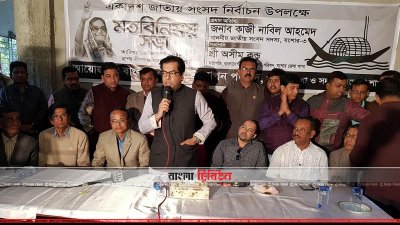 কাজী নাবিল আহমেদ