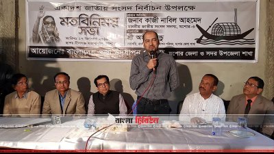কাজী আনিস আহমেদ 