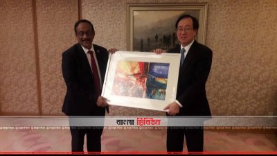 বাংলাদেশের পররাষ্ট্র সচিব এম শহীদুল হক ও জাপানের সিনিয়র ডেপুটি পররাষ্ট্রমন্ত্রী কাজুয়ুকি ইমাজাকি