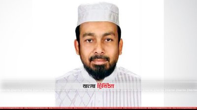 চাঁদপুর-৪ আসনে বিএনপির প্রার্থী এম এ হান্নান