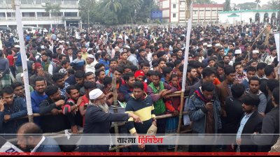 কুমিল্লায় বিএনপির নির্বাচনি জনসমাবেশ