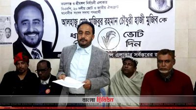 শ্রীমঙ্গলে বিএনপি প্রার্থীকে প্রচারণায় বাধা দানের অভিযোগ