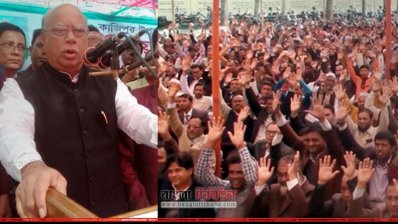 শিক্ষক সমাবেশে মোহাম্মদ নাসিম (ছবি&ndash; প্রতিনিধি)