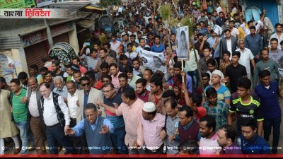 নির্বাচনি প্রচারে আমীর খসরু মাহমুদ চৌধুরী