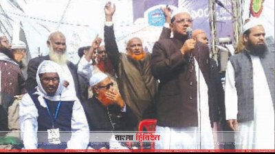 সৈয়দপুরে চরমোনাই পীর মুফতি সৈয়দ মো. রেজাউল করিম