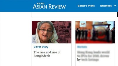 নিক্কেই এশিয়ান রিভিউ জর্নালের ওয়েবসাইট থেকে সংগ্রহীত 