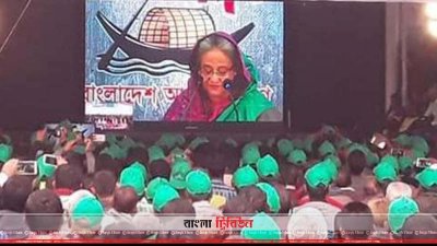 ভিডিও কনফারেন্সে প্রধানমন্ত্রী শেখ হাসিনা (ছবি&ndash; প্রতিনিধি)
