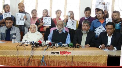 নরসিংদীর পাঁচটি নির্বাচনি আসনের বিএনপি প্রার্থীদের সংবাদ সম্মেলন