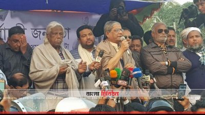 বক্তব্য রাখছেন মির্জা ফখরুল ইসলাম আলমগীর (ছবি&ndash; প্রতিনিধি)