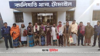 গ্রেফতার ব্যক্তিরা