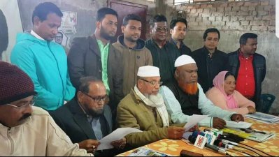 গাজীপুরে আওয়ামী লীগের সংবাদ সম্মেলন