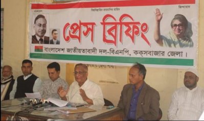 বিএনপি প্রার্থীর সংবাদ সম্মেলন