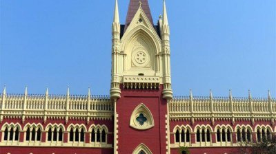 কলকাতা হাইকোর্ট