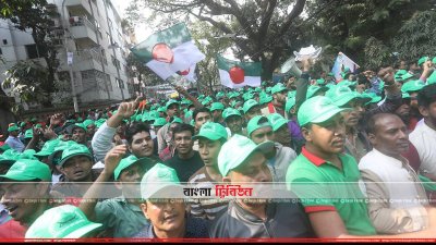 মিছিল নিয়ে জনসভায় আসছেন নেতাকর্মীরা