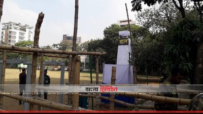 র&zwnj;্যাবের ওয়াচ টাওয়ার 