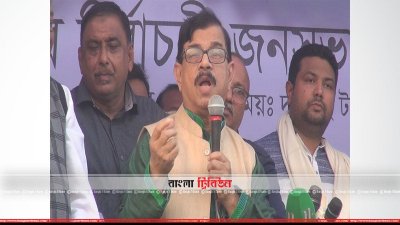 বক্তব্য রাখছেন মাহমুদুর রহমান মান্না (ছবি&ndash; প্রতিনিধি)
