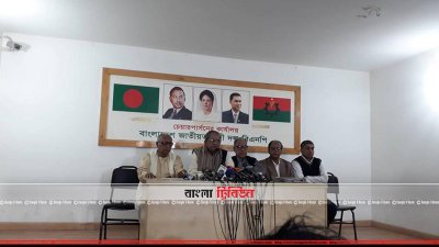 বিএনপির সংবাদ সম্মেলন