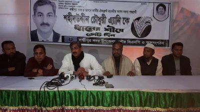 সংবাদ সম্মেলনে এ্যানী