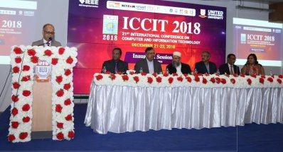 ঢাকায় কম্পিউটার ও তথ্যপ্রযুক্তি বিষয়ক ২১তম আন্তর্জাতিক সম্মেলন