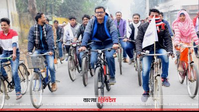 সাইকেল র&zwj;্যালিতে দিনাজপুর-২ আসনের আওয়ামী লীগ প্রার্থী খালিদ মাহমুদ চৌধুরী