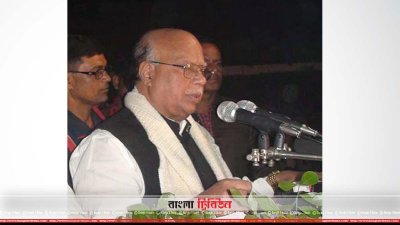 বক্তব্য রাখছেন মোহাম্মদ নাসিম (ছবি&ndash; প্রতিনিধি)