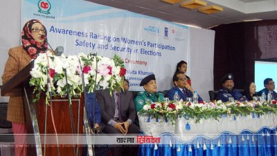 নির্বাচনে নারী ও সংখ্যালঘুদের ভোটাধিকার নিশ্চিত করতে হবে: কবিতা খানম