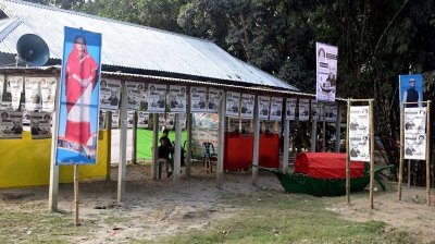 ধুনের সেই নির্বাচনি অফিস