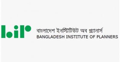 বিআইপি
