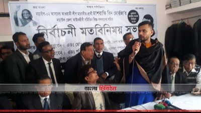 নির্বাচনি জনসভায় বক্তব্য রাখছেন মাশরাফি