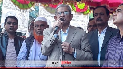 ঠাকুরগাঁওয়ে মির্জা ফখরুল