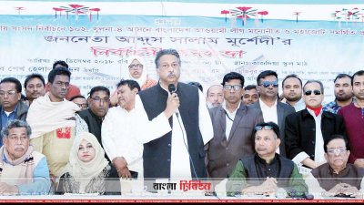 উন্নয়নের অগ্রযাত্রাকে বেগবান করতে শেখ হাসিনাকে নির্বাচিত করুন: শেখ হেলাল