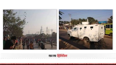 গাজীপুরে পোশাক শ্রমিকরা বিক্ষোভ করছে। অন্যদিকে পুলিশের সতর্কাবস্থান